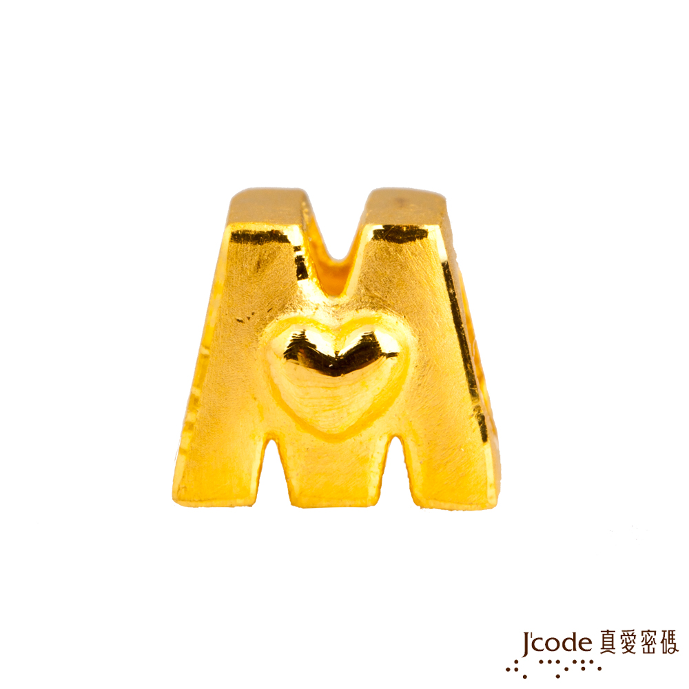 J'code真愛密碼金飾 M英文字母黃金串珠