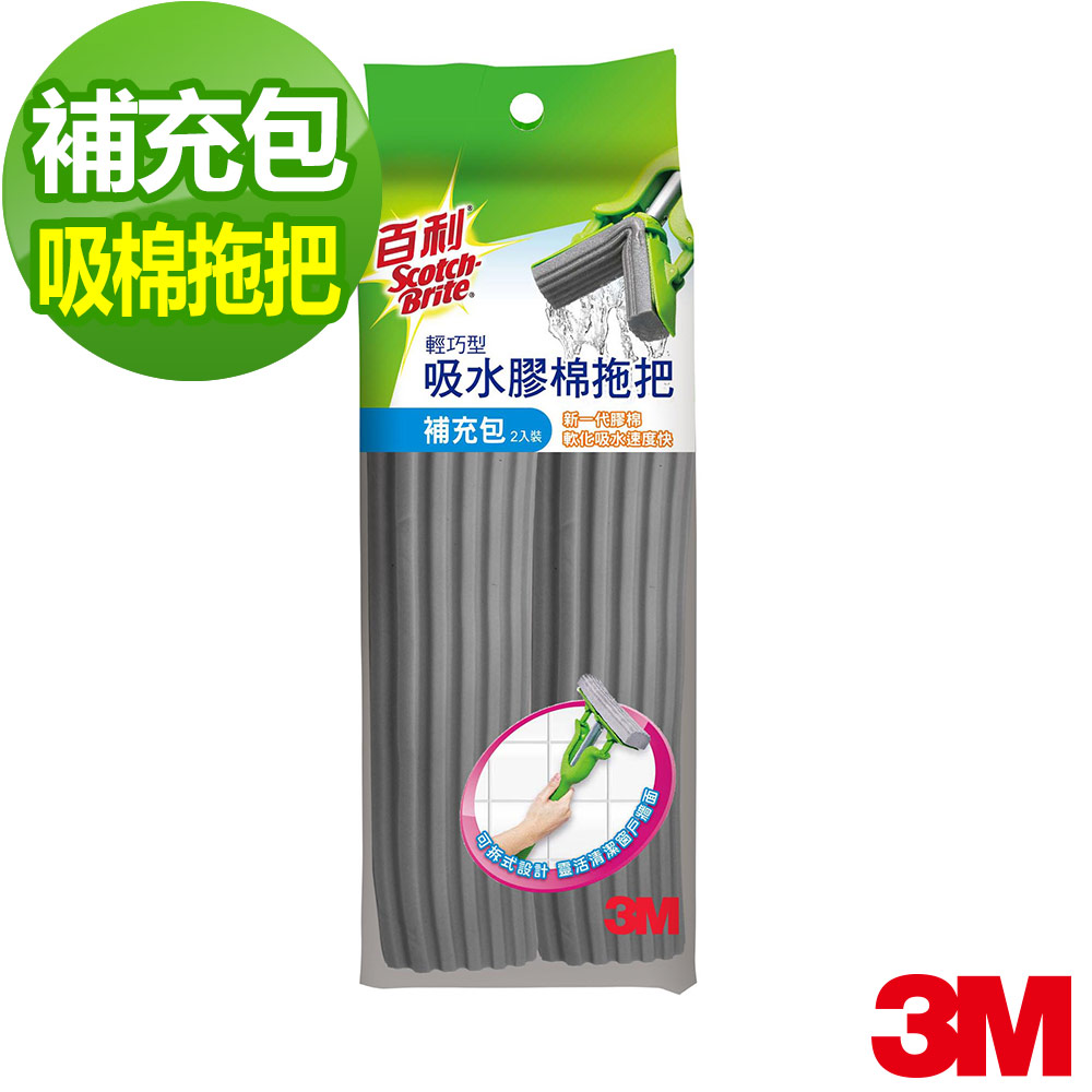 3M 百利輕巧型吸水膠棉拖把補充包2入