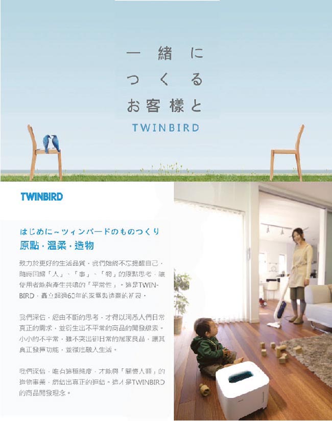 日本TWINBIRD-手持直立兩用吸塵器(粉藍)TC-5220TWBL