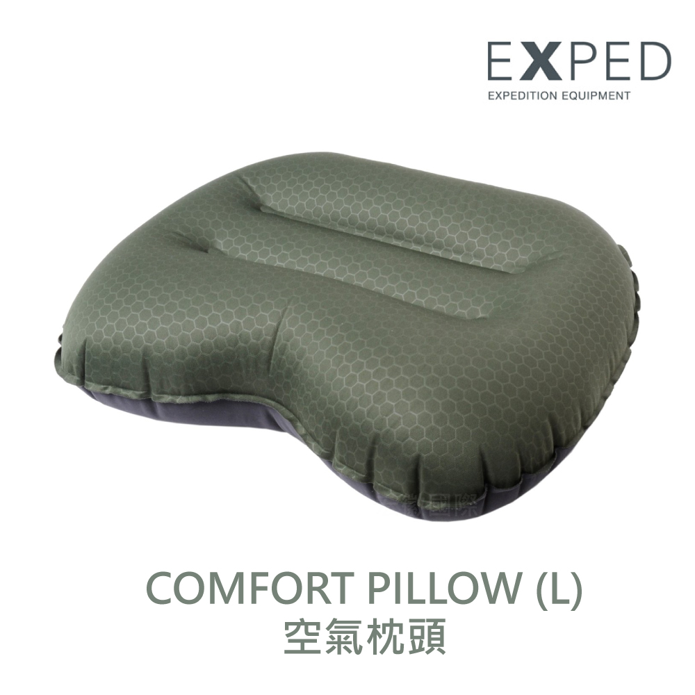 【瑞士EXPED】COMFORT PILLOW空氣枕頭(L)