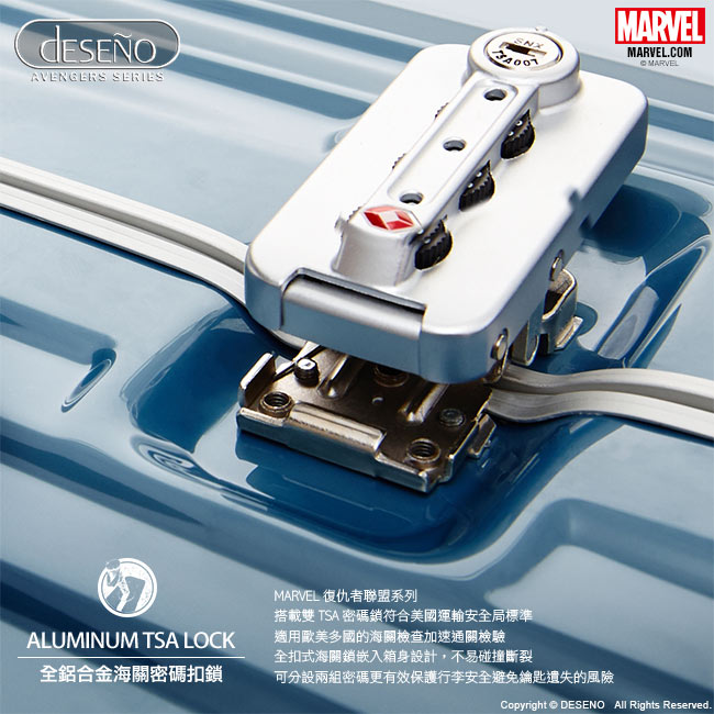 Marvel 漫威復仇者-20吋PC鏡面超細邊鋁框箱-索爾