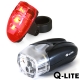 Q-LITE 高亮度3顆LED前燈+3D立體尾燈組(黑) product thumbnail 1