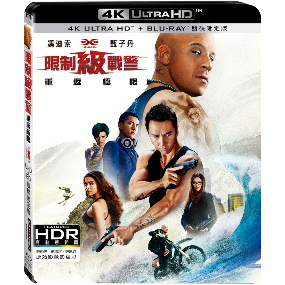 限制級戰警：重返極限 UHD+BD 雙碟限定版  藍光 BD