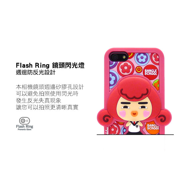 【摩達客】韓國Fabulous進口 小花Yola粉紅3D矽膠保護套/iPhone5手機套