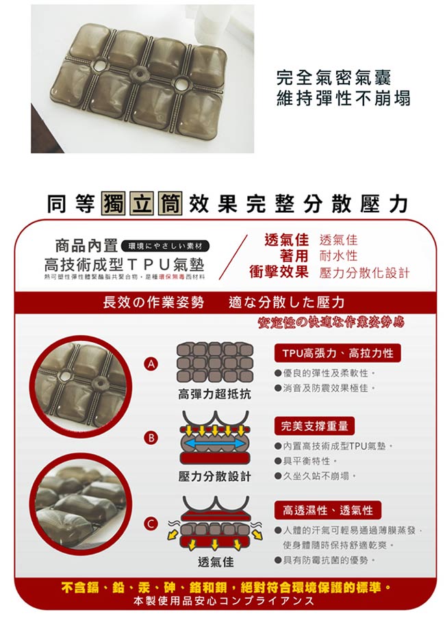 Home Feeling 坐墊/椅墊/腰墊/附可調壓幫浦(8色)