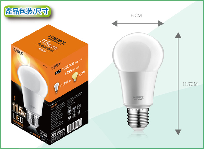 太星電工 LED燈泡E27/11.5W/暖白光(12入) A6115L*12