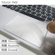 EZstick Lenovo 710S 13ISK系列專用 TOUCH PAD 抗刮保護貼 product thumbnail 1