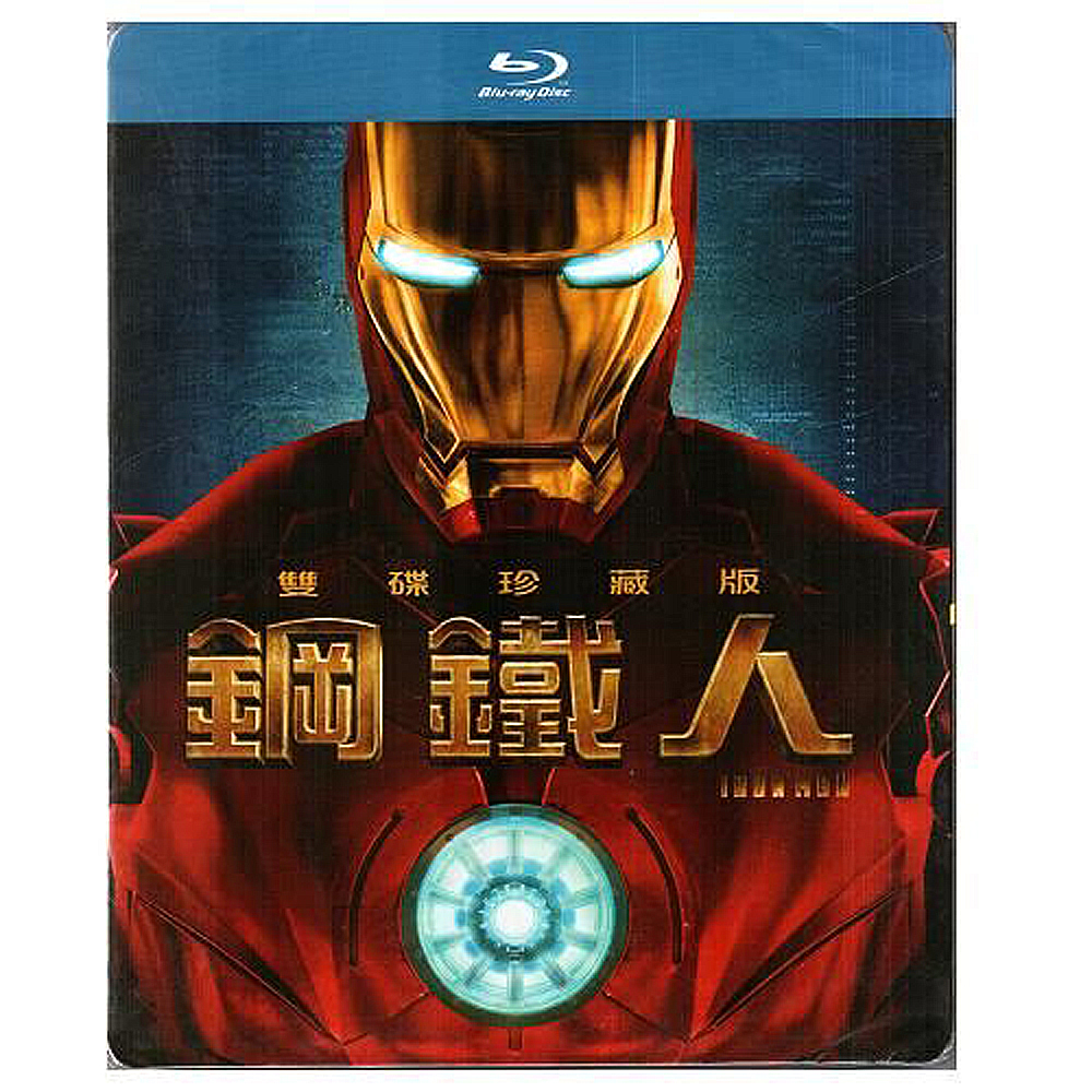 鋼鐵人 雙碟版 藍光BD / Iron Man