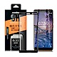 NISDA for NOKIA 7 Plus 滿版鋼化0.33mm玻璃保護貼-黑 product thumbnail 1