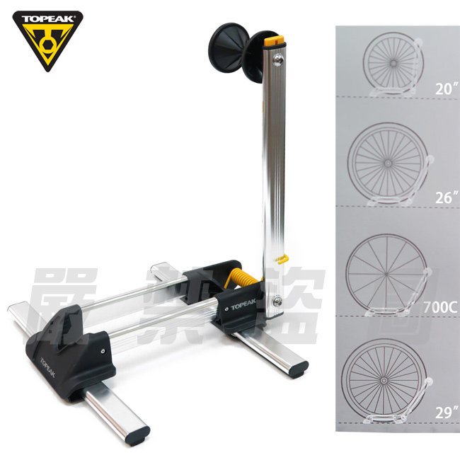 TOPEAK LineUp Stand 20~29吋單車用折疊陳列展示停車架