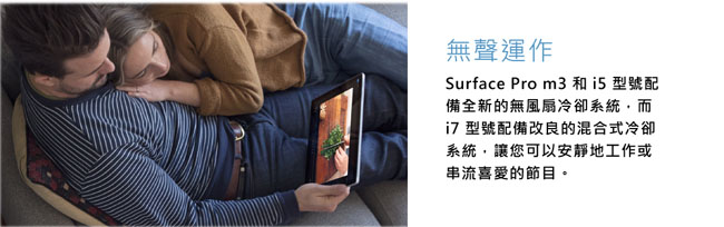 微軟New Surface Pro i5 8GB 256GB 平板電腦(不含鍵盤/筆/鼠)