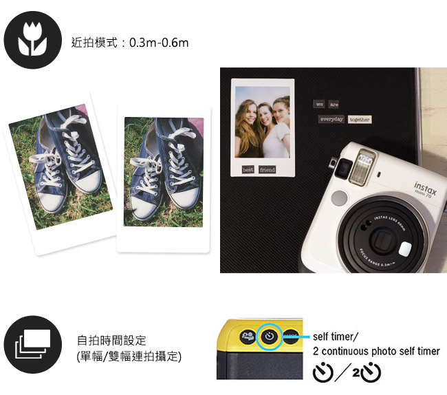 拍立得 FUJIFILM instax mini 70 相機(平行輸入)