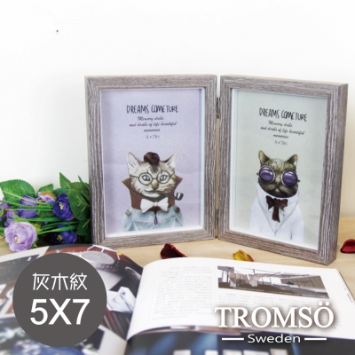 TROMSO-品味時代木紋雙開5X7二入相框-灰木紋