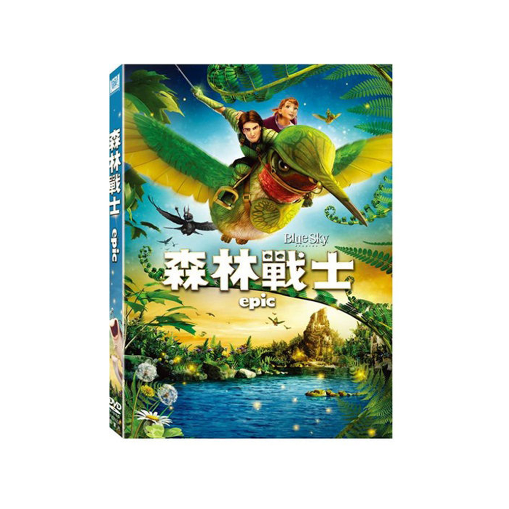 森林戰士 DVD
