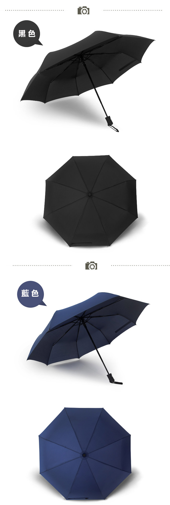 PUSH! 好聚好傘, 自動傘雨傘遮陽傘晴雨傘三摺傘I28黑色