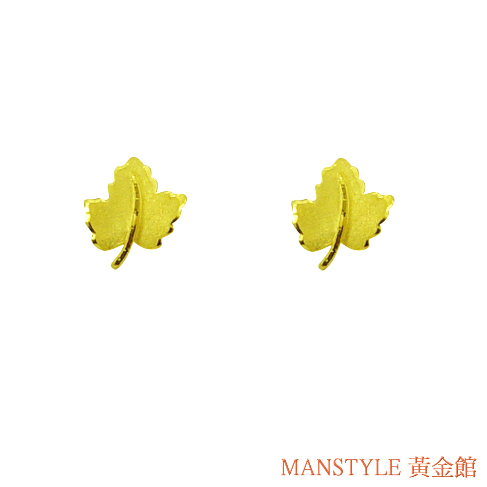 MANSTYLE「楓葉情」黃金耳環