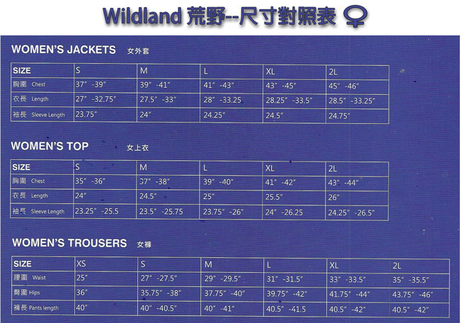 Wildland 荒野 0A32303-05灰綠色 女 彈性保暖休閒長褲