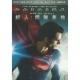 超人:鋼鐵英雄 雙碟特別版 DVD product thumbnail 1