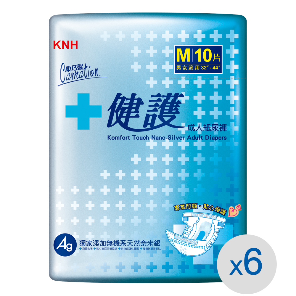 康乃馨 健護 成人紙尿褲M號10片x6包/箱