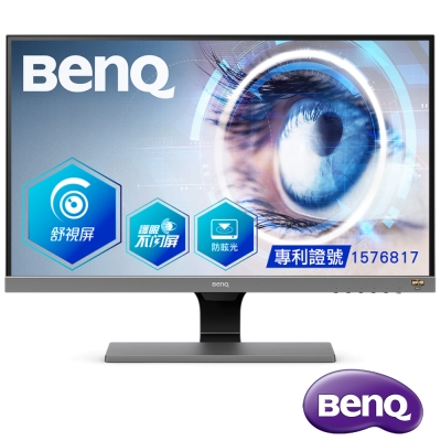 BenQ EW277HDR 27型 HDR舒視屏護眼螢幕
