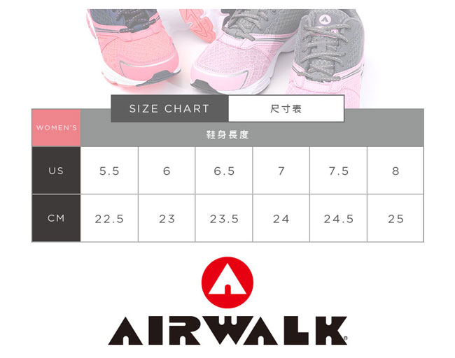 AIRWALK(女) - 迴力青春高彈運動鞋-丈青