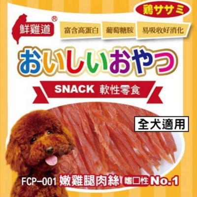 台灣鮮雞道-軟性零食《嫩雞腿肉絲》160g【FCP-001】