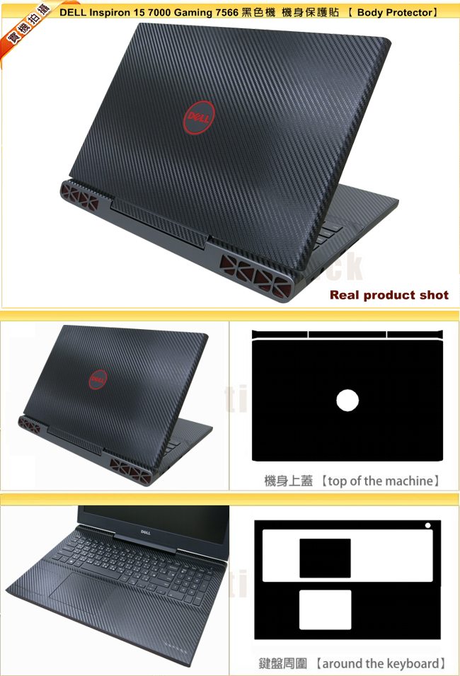 EZstick DELL Gaming 7566 專用 奈米銀 TPU 鍵盤保護膜