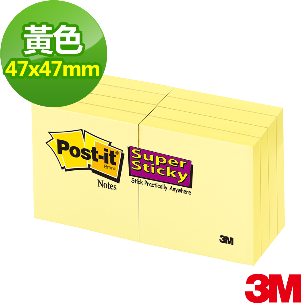 3M Post-it利貼狠黏紙磚, 黃色, 8本/包 (255S-8PK-1)