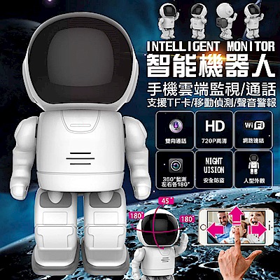【Uta】無線網路智慧旋轉監視機器人Robot-1(公司貨)