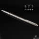 ARTEX 925純銀窄版原子筆 波浪紋 product thumbnail 1