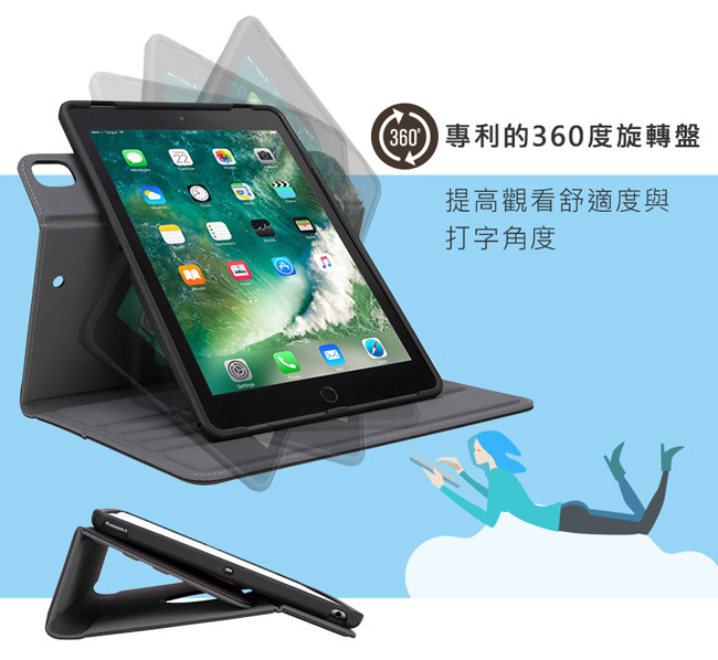 Targus VersaVu 360 經典款 iPad Pro 10.5吋 旋轉保護套