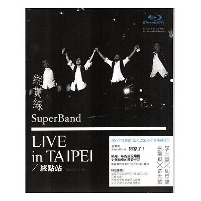 縱貫線 終點站 演唱會 藍光BD SuperBand Live in Taipei