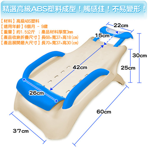旗艦級兒童專用洗髮椅-兩色可選 (1入)