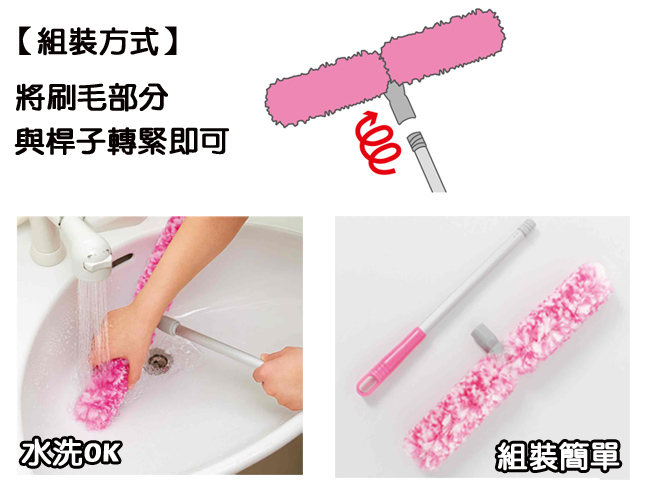 日本COGIT新一代省力紗窗清潔刷