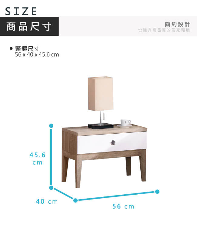 漢妮Hampton弗洛系列床頭櫃-56x40x45.6cm