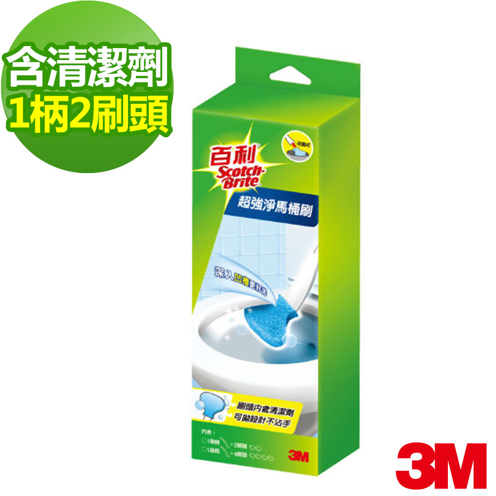 3M 百利可拋式超強淨馬桶刷-1刷柄+2刷頭