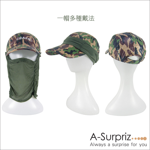 A-Surpriz 全罩機能摺疊式防曬帽(迷彩綠)