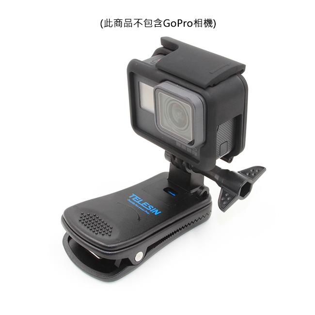 TELESIN GOPRO 專用 360度旋轉背包夾 小米 SJCAM 適用