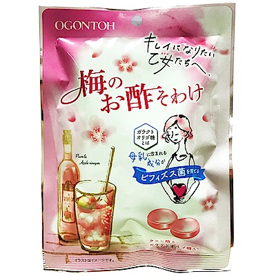 Ogontoh  梅醋糖(54g)