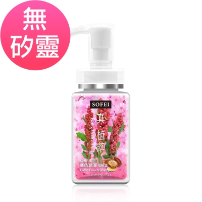 舒妃SOFEI 真植萃 紅藜櫻花護色潤澤洗髮露300ML