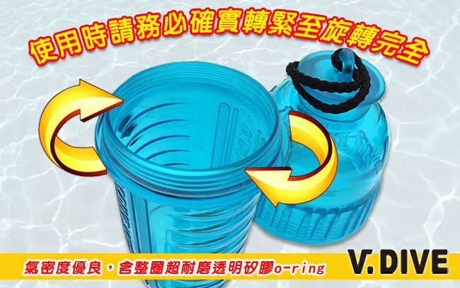 V.DIVE 威帶夫造型防水盒VBD01D透明昌亮綠