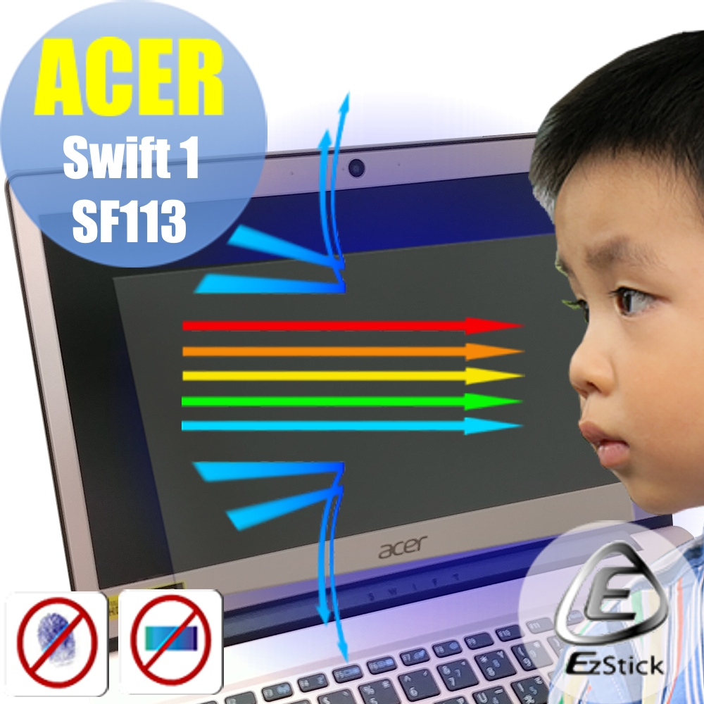 EZstick ACER Swift 1 SF113 專用 防藍光螢幕貼