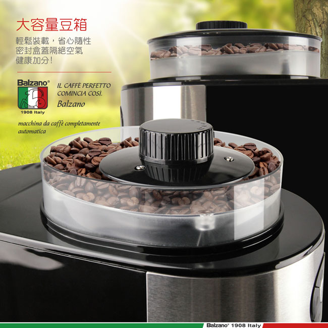 義大利Balzano全自動研磨咖啡機六杯份 BZ-CM1106