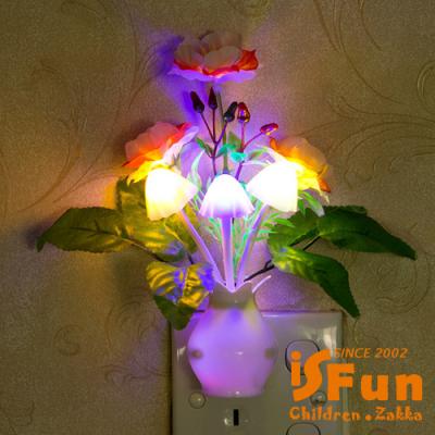 iSFun 迷幻石榴花 七彩變化光控夜燈 紅花