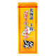 Gurume 北海道十勝奶油牛奶糖(72gx3盒) product thumbnail 1