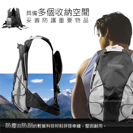 sbs Sport Backpack 運動型配備5.5吋手機觸控後背包