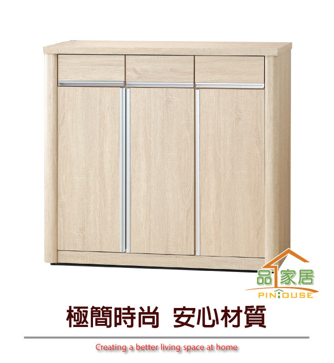 品家居 愛葛3.8尺木紋三門三抽鞋櫃(二色可選)-115x40.5x106cm免組