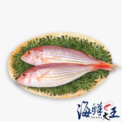 【海鮮大王】深海極鮮金線魚 *8包組(125g±10%/尾)(2尾/包)