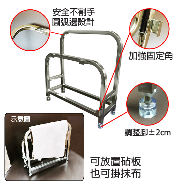 家可 頂級不鏽鋼廚房收納置物架