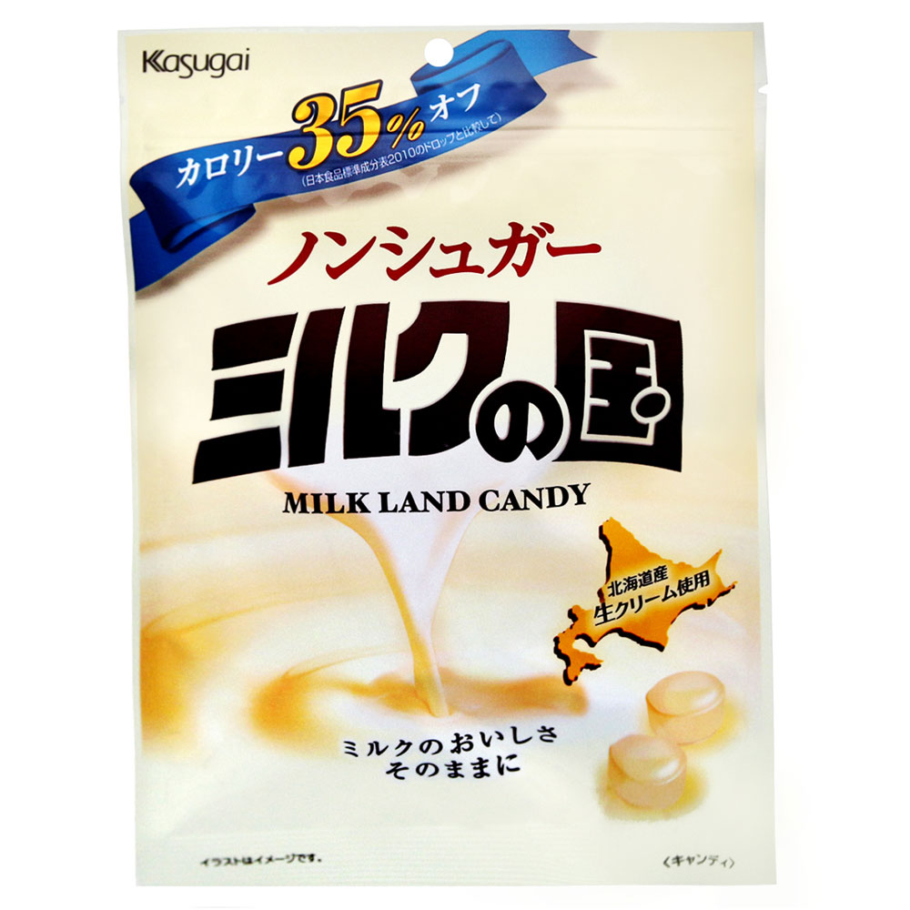 春日井 低卡濃味牛奶糖(80g)